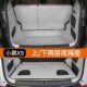 适用于小鹏X9全包围后备箱垫改装 X9专用尾箱垫子内饰配件汽车用品
