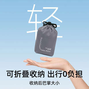 按压充气u型枕旅行枕头长途旅行坐高铁飞机睡觉神器护颈头枕脖枕