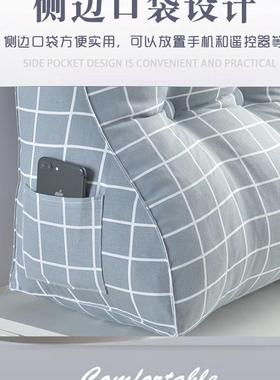 护腰床头靠垫床头板靠软包床上枕拆沙发大靠背垫榻ARF可榻米床靠