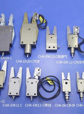 厂家机械配件真手空迷你夹NFJ子水夹具气平动行口夹气缸配件