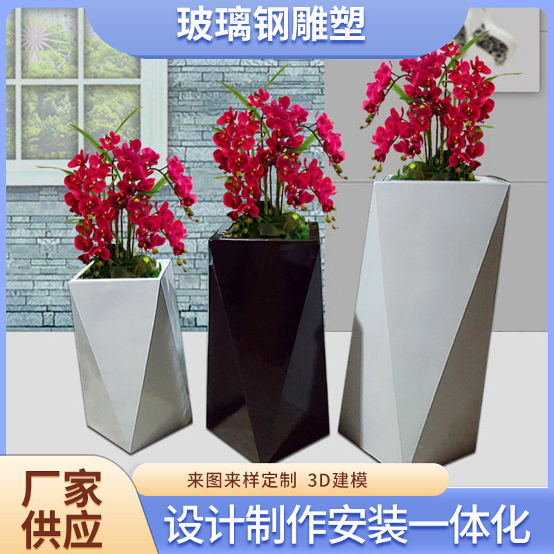 玻璃钢树脂可移动落地花箱