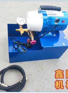 水管暖泵气压力测试60公机斤电动FWZ打压漏管路检泵当天发货