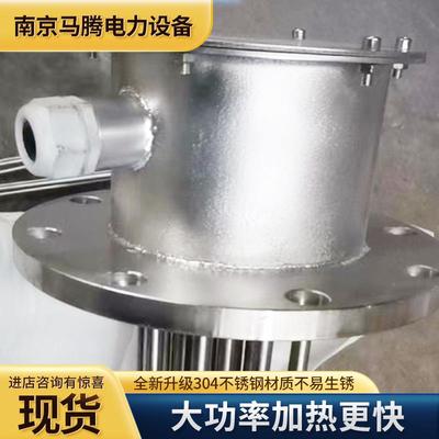 水箱加热液器778不锈钢非标可体定制水箱水池发热管潜水式加热管