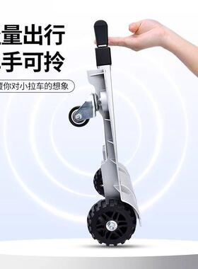 便携小推车折叠轻便快递拖车板搬运平车便携拉行RUH李车用手拉家