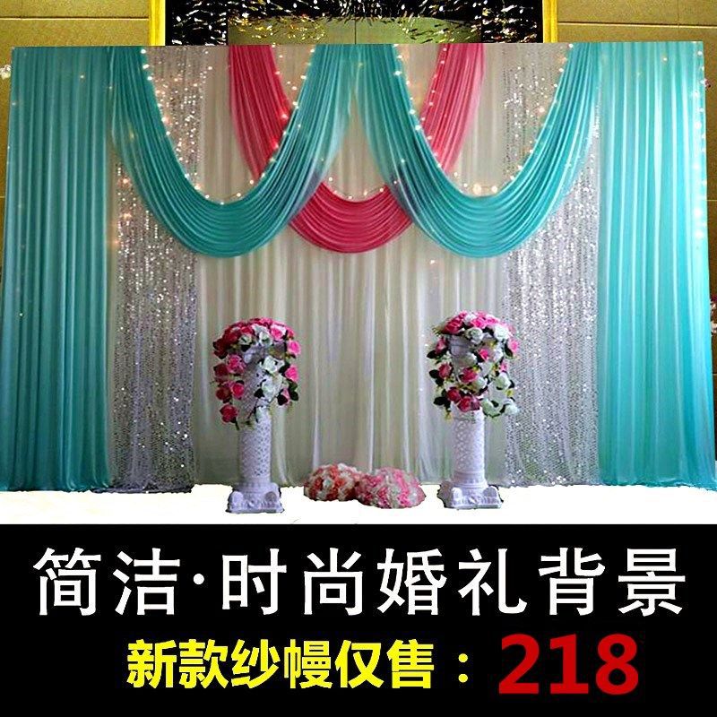 婚庆迎宾签到台舞台背景纱幔