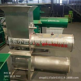 薯磨浆浆NUR渣分粉分离机红薯淀粉类机器淀土豆淀粉分离离机二罗