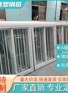 NBI塑窗集装箱活动房塑钢盗窗箱快拼箱窗拼防装箱钢彩钢板打包塑