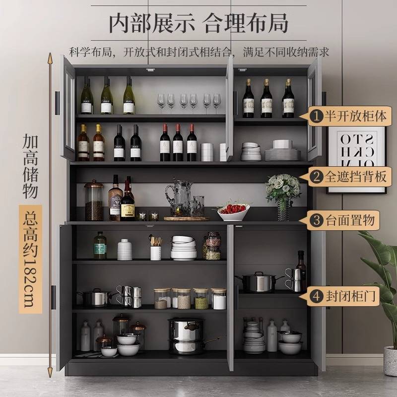 酒柜餐边柜客厅靠墙一体现代简约轻奢橱柜置物柜收纳边柜子储物柜