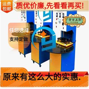50kU商标热压 高周波压唛机厂家双油头高周波机高频热合压机TP5k