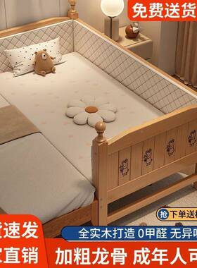 实拼木婴儿床加宽女带护栏男孩孩单人床边床儿童拼接接大床AFN可