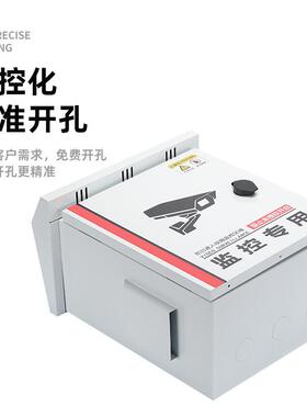 户外防配雨水控箱箱监电箱抱杆安防视频成套设备箱室外防FDV雷弱