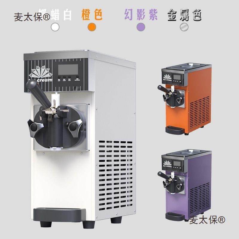台式立软冰淋机淇商用雪无品牌/糕机自动全冰激凌机三头小型摆摊