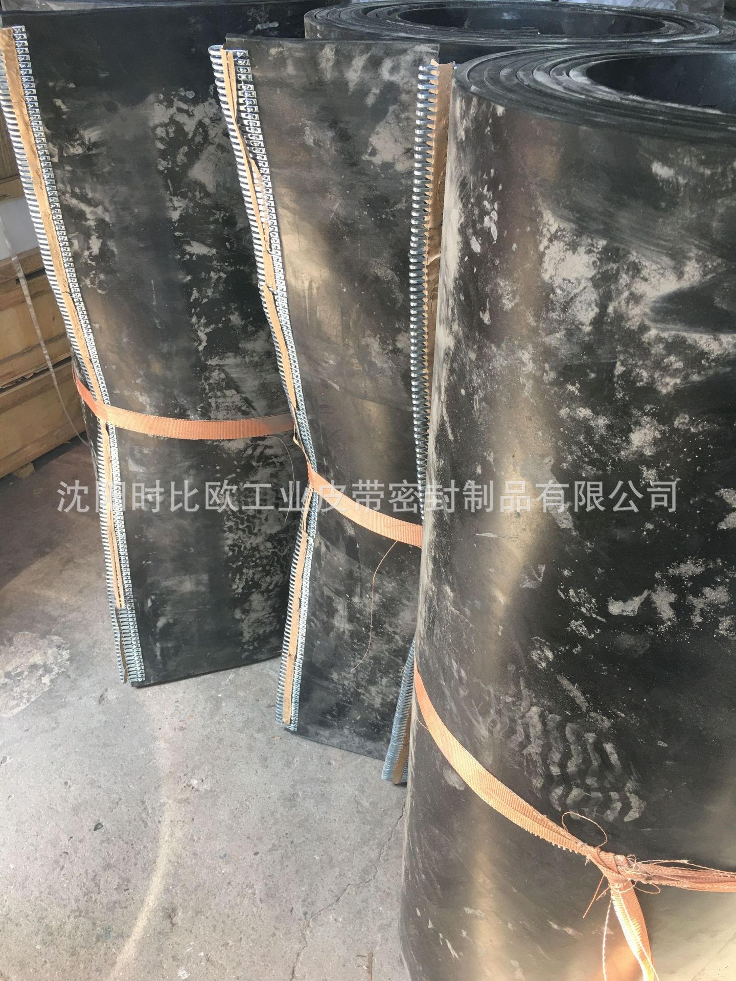 两头订扣防滑尼龙输送带