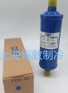 法斯克并联制冷机K组油023Z1471过滤器7FOK-03FOK-04FO-05FKO-0S