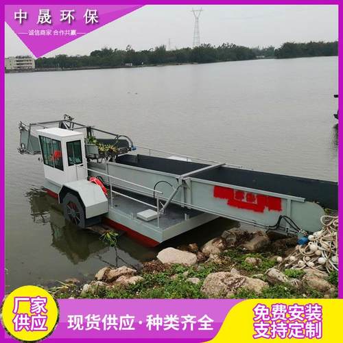 水草简收割船设型计自动收割浮莲水SGC花生设备操作单水垃圾打捞