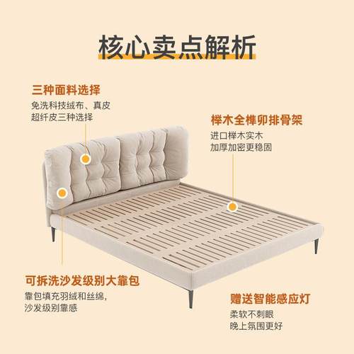 朵baxter风云布艺床主设计师简卧约齐边人WSU羽绒软包双大床软包