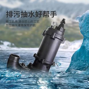 污水泵220V抽粪泥浆泵养猪场增压泵排污泵潜水泵 不锈钢切割式
