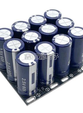 超级法拉电容.15V20F压整流稳器2.560VF法GKC拉电容27V模组低温启