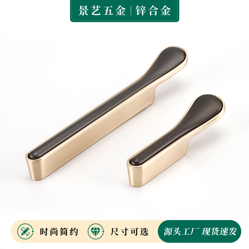 现代简约新中式锌合金柜门拉手 抽屉把手衣柜橱柜家具配件把手