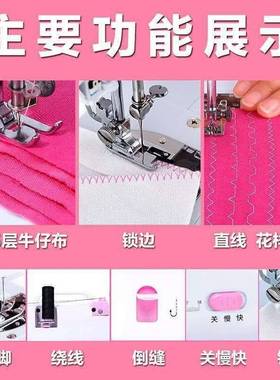 升级版505锁边缝纫家DIF用全自动多功厚能吃机锁衣边电机缝机其他