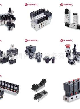 Nrgreno诺冠QA8100/0/ZLB0气缸维修包价格面议