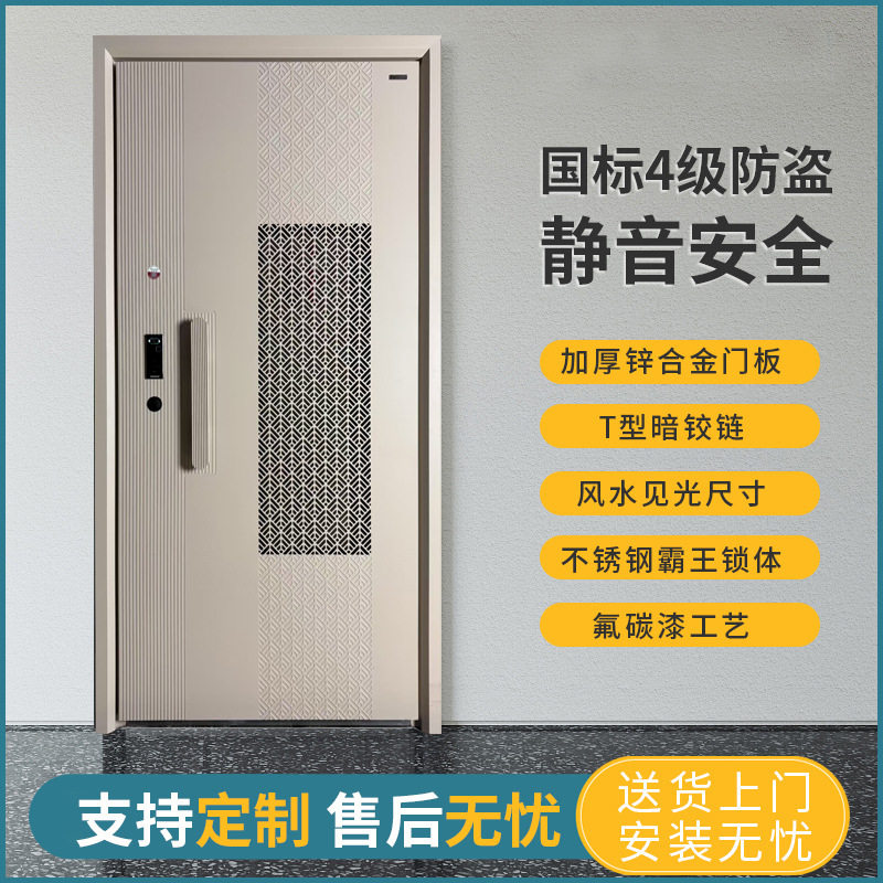 4MM精雕铝板铸铝门中门防盗通风门 镂空设计 内嵌式指纹锁 暖白色