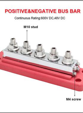 热销房0车60大电流GG-M10汇流排10直流排5路接线螺柱30M0v大电A压