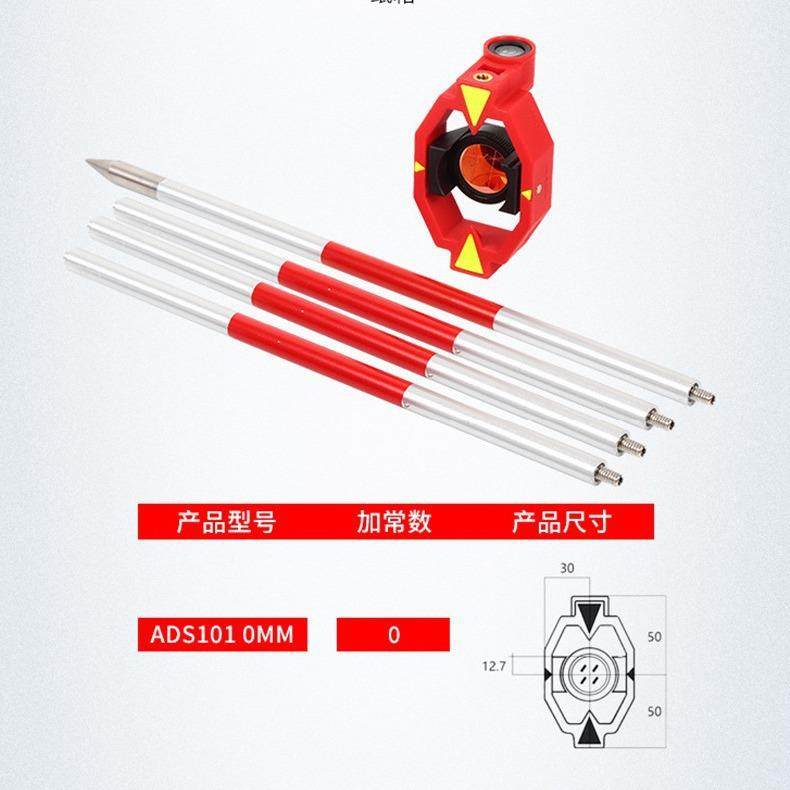 测绘迷你棱LK镜款ADS10GMP111全仪小棱镜铁路XEV隧1道站地铁棱镜