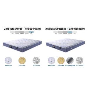 厂黄床垫家用席思梦麻弹簧床IUT垫儿家童老人偏硬脊护床垫硬两用