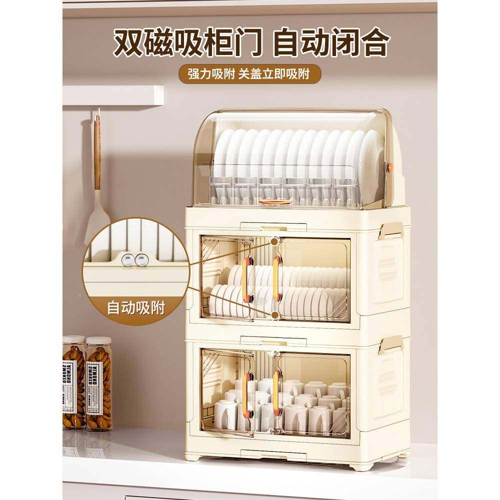 帅收仕碗筷收纳盒水厨房用碗碟纳F99TS599架多功能带盖沥家置物架,厨房/烹饪用具,抹布架/厨房清洁收纳架,淘宝优惠券,粉丝福利购,淘宝优惠卷