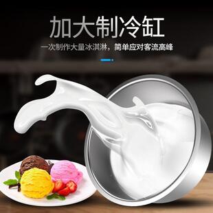 PXO硬冰淇淋根机商自用小型台式硬冰全动冰激凌机机哈达斯摆摊