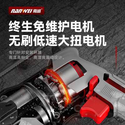 南威无刷电锤轻型家用电动冲击钻打混凝土充电式电锤镐无线冲击钻