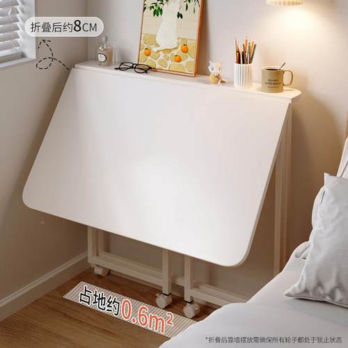 叠可移动书桌折桌子电脑桌床工作台用简易办公边桌学HNM生家学习