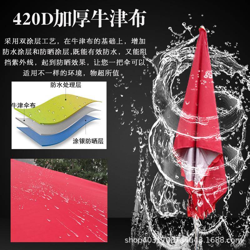 大摆阳摊伞遮伞伞05长雨方形伞长柄户外特大号遮阳棚地摊伞摆地摊