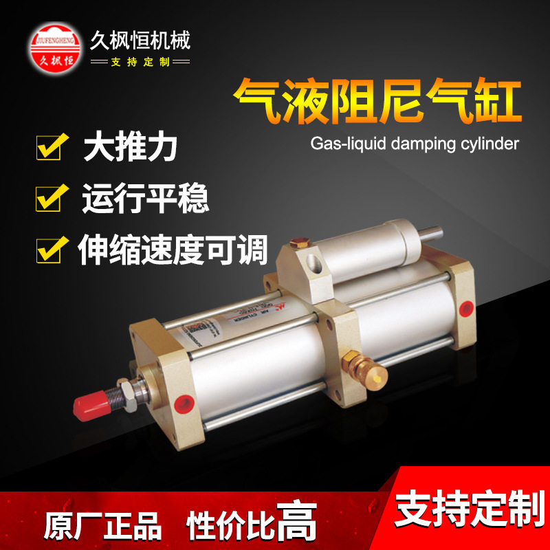 铝门窗双头锯阻尼变速气缸