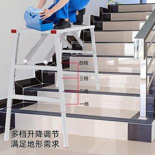 修折叠梯脚销架厂家KD 马凳折叠升降家加厚特厚马镫高手凳装 001