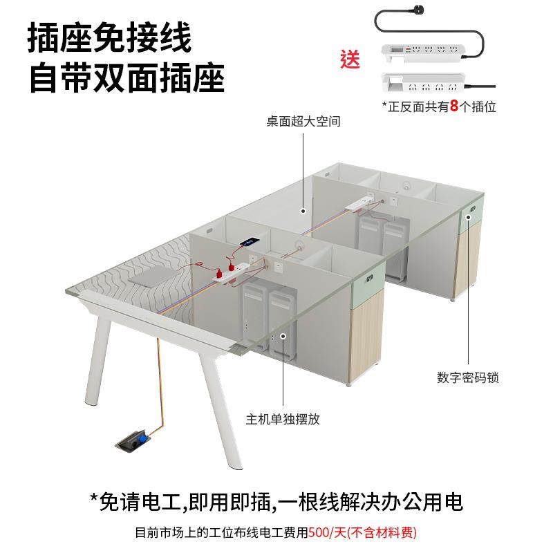 财务办桌员工桌组合公公司4位GMP6双人简约办公椅桌子办人公室职