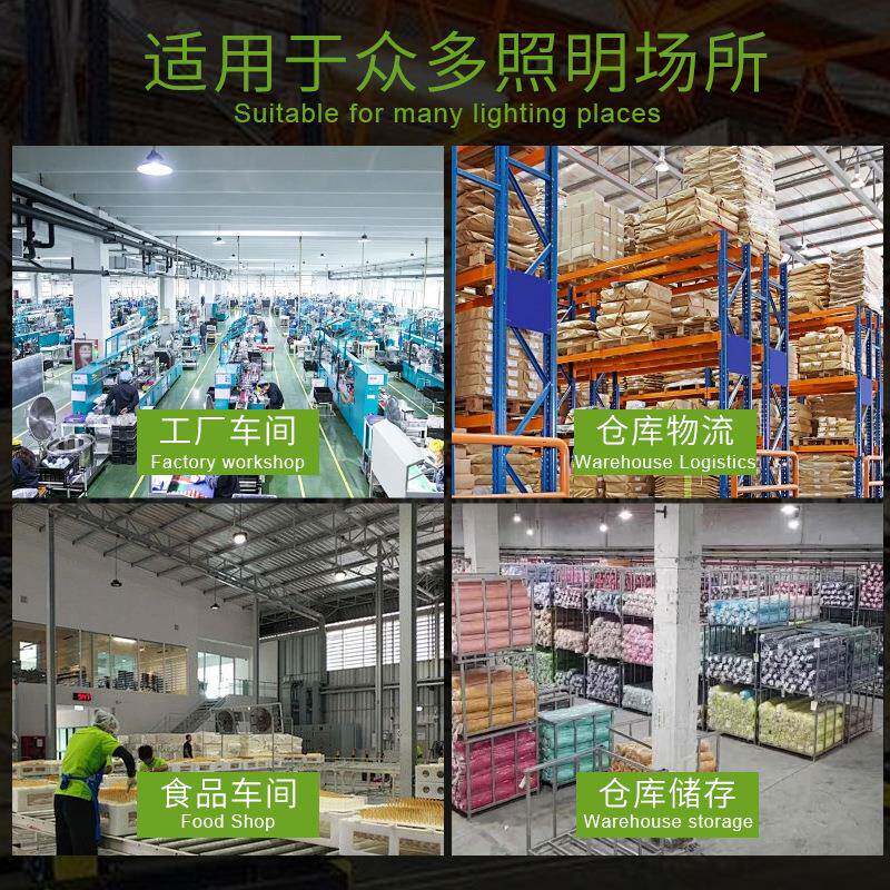 室内光滑不积NBS-FD01易清洗LED食物照明UF灰O湾高吊灯工矿工灯防