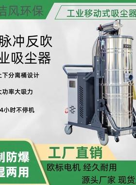 7.5kw水泥车间TYYF粉尘尘器S吸75007.5kw厂车钢间地面粉尘吸尘机