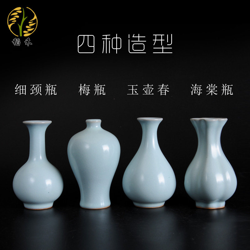 仿古汝窑中式蓝色小花瓶摆件
