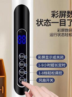 家用遥控风扇大风风地NCC力立式循环摇头落静音0节能225新款电扇