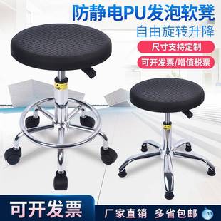 防静电pu发泡车吧台椅家用高脚实降验室流水线无尘间旋转凳升M05