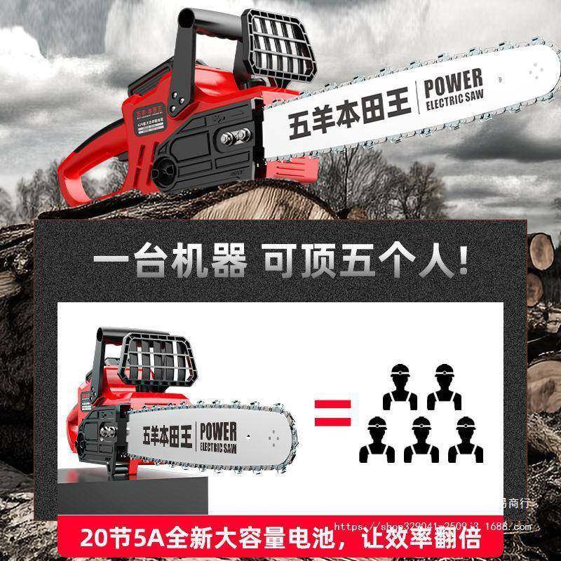 1OOA寸无刷锂链电锯大6线功率无电锯户外砍树锯树伐木锯充电式链
