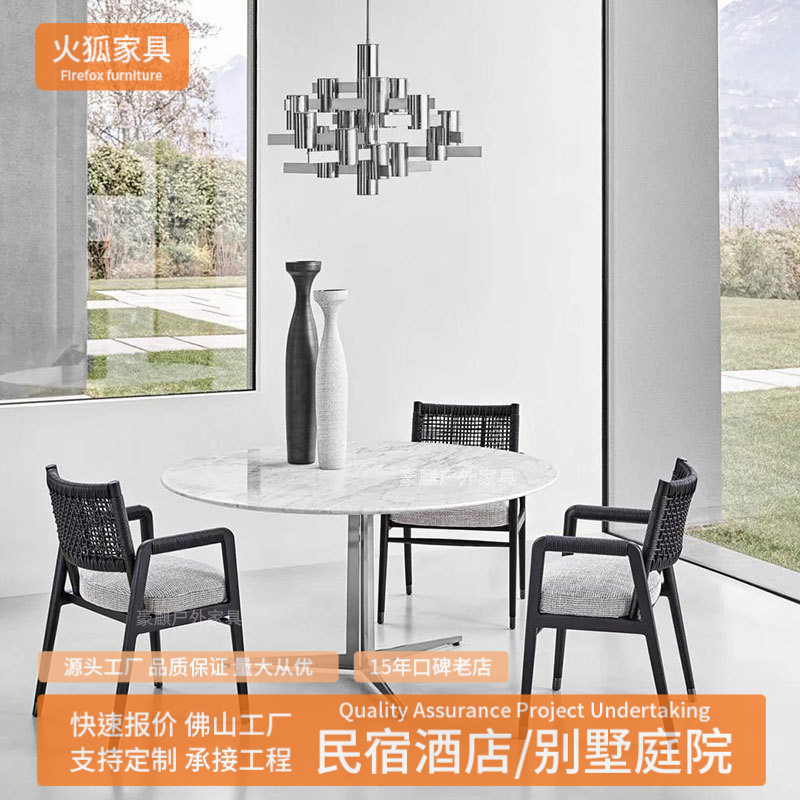 户外铝合金桌椅别墅庭院阳台防雨防晒藤椅家具室外花园藤编桌椅