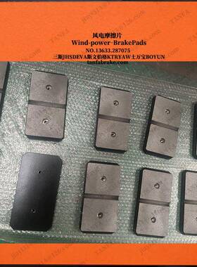 轴0BSS-无品牌/3000偏航B摩SY12擦主片