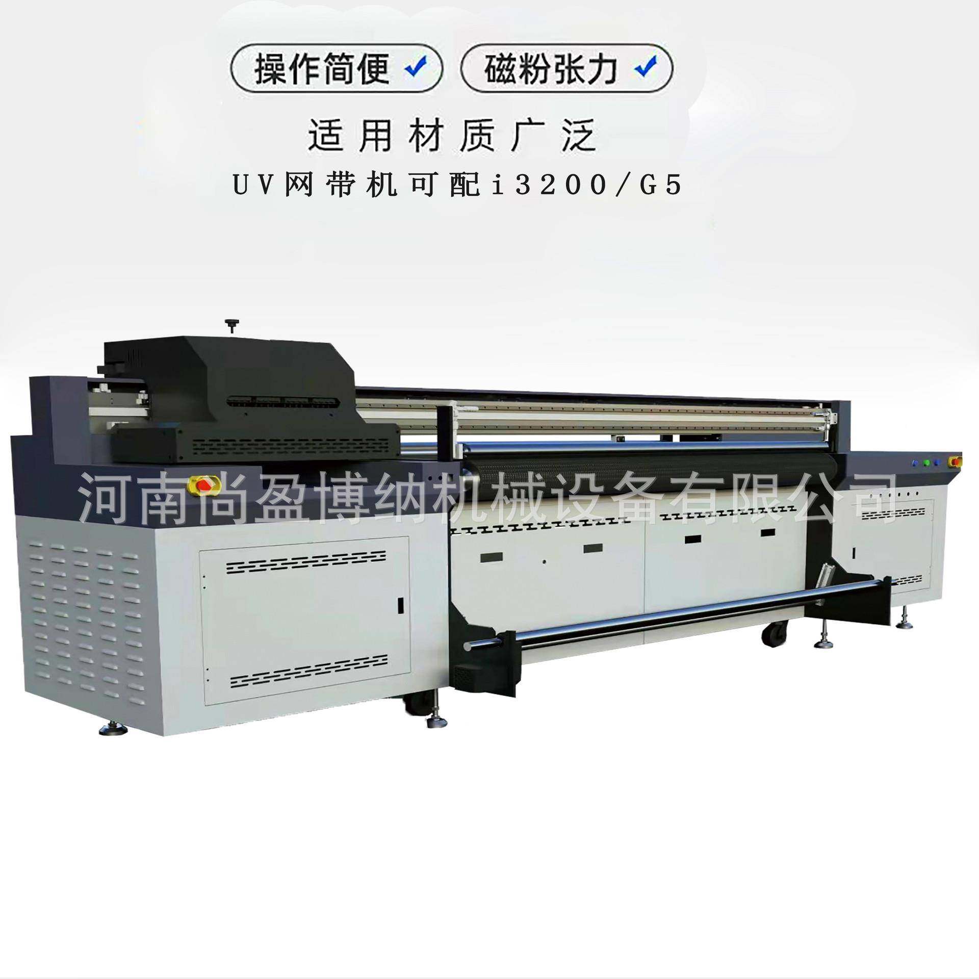 无纺OAB布打印机帆布手U提U袋机V网带打印机数字油画打印皮革V卷,畜牧/养殖物资,特种养殖设备,淘宝优惠券,粉丝福利购,淘宝优惠卷