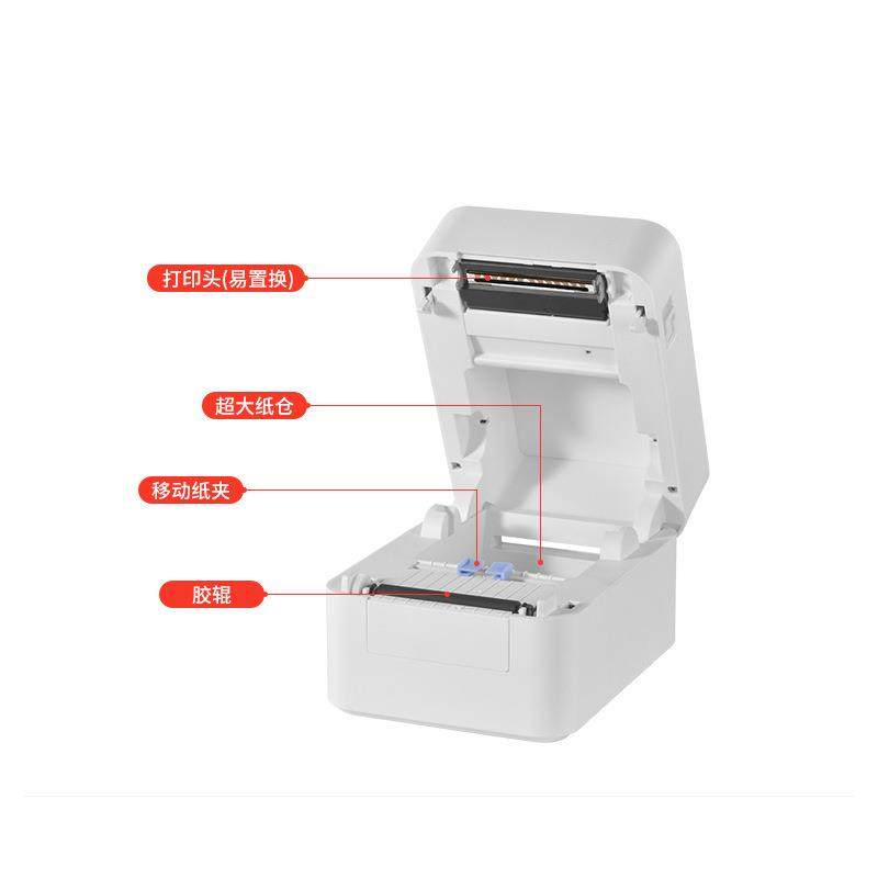 印D35热敏标签打印无品牌/机码货条架用不干胶打印商机服装吊牌汉,办公设备/耗材/相关服务,商业标签/线号机,淘宝优惠券,粉丝福利购,淘宝优惠卷