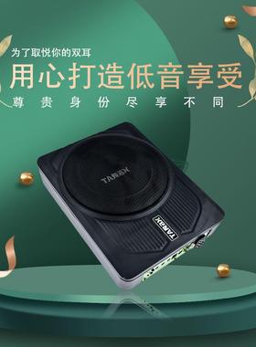 厂热销0大功率寸家超薄END汽车低音1炮12v纯低音车载音响改装音箱