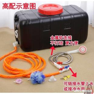 太阳能户外水桶桶夏季 热ICS洗水袋洗农澡晒村澡水塔水家用简易垒