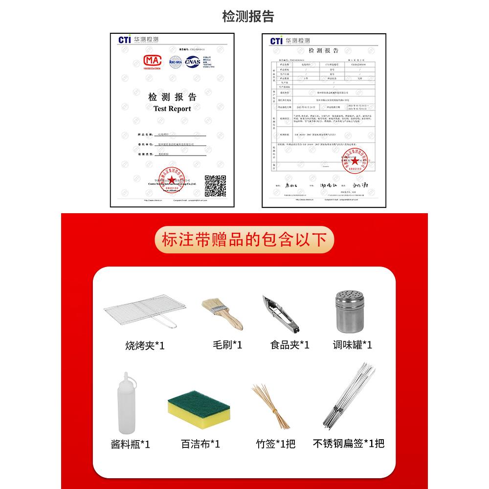 电烧烤炉家用烧烤炉子无烟室内羊肉串商用摆摊烤生蚝不锈钢烧烤架